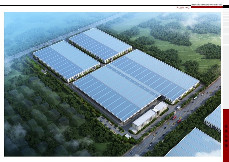 河南二建建筑产业园二期